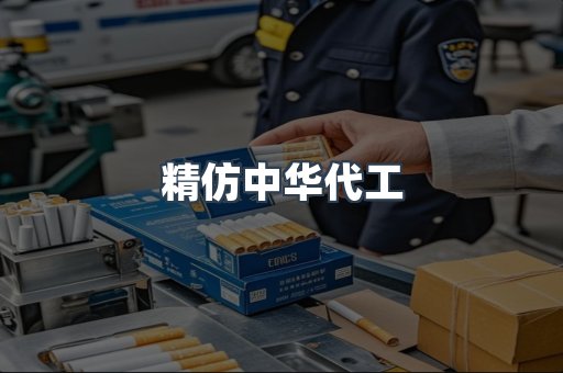 云霄香烟批发